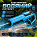 Електричний водяний автомат з автонабором води Electric Water Gun Електричний водяний автомат з автонабором води Electric Water Gun