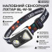 Сенсорний ліхтар на лоб BL-W-18 з акумулятором — Налобний світлодіодний ліхтарик із включенням помахом руки Сенсорний ліхтар на лоб BL-W-18 з акумулятором — Налобний світлодіодний ліхтарик із включенням помахом руки
