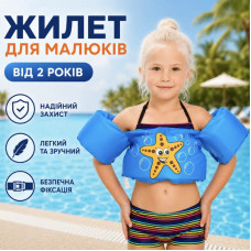 Жилет для навчання плавання дитини з нарукавниками «Морська зірка» MA557blue