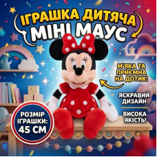 Велика плюшева Мінні Маус 45 см у червоній сукні — Дісней Велика плюшева Мінні Маус 45 см у червоній сукні — Дісней