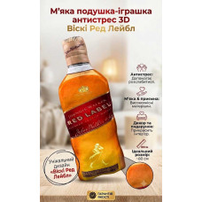 М'яка подушка-антистрес Пляшка Віскі Ред Лейбл 80 см М'яка подушка-антистрес Пляшка Віскі Ред Лейбл 80 см
