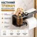 Тримач для туалетного паперу настінний металевий з полицею 23х9х8 см - Полиця-органайзер в санвузол
