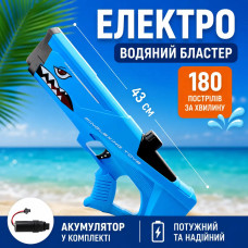Водяний автомат Shark Water Gun - потужний дитячий пістолет для активного відпочинку Водяний автомат Shark Water Gun - потужний дитячий пістолет для активного відпочинку