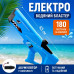 Іграшковий водяний пістолет Shark Water Gun для літніх водних баталій Іграшковий водяний пістолет Shark Water Gun для літніх водних баталій