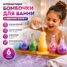 Дитячі шипучі бомби Tub Works Magic Potion 26X-309 - Набір 6 шт для чарівного купання