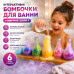 Інтерактивні дитячі бомби для ванни Tub Works Magic Potion 6 шт 26X-309 — Шипучий набір для дітей Інтерактивні дитячі бомби для ванни Tub Works Magic Potion 6 шт 26X-309 — Шипучий набір для дітей