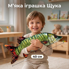 М'яка іграшка Риба Щука 40 см для дітей М'яка іграшка Риба Щука 40 см для дітей