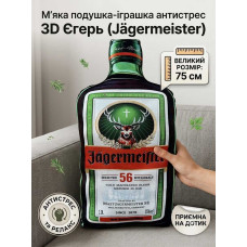 Плюшева 3D подушка-іграшка Егермейстер Jägermeister 75 см Плюшева 3D подушка-іграшка Егермейстер Jägermeister 75 см