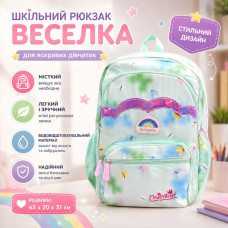Шкільний рюкзак для дівчаток 43х20х31 см NA-4 «Райдуга» — М'ятний місткий портфель для навчання Шкільний рюкзак для дівчаток 43х20х31 см NA-4 «Райдуга» — М'ятний місткий портфель для навчання