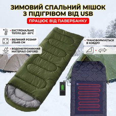 Зимовий спальник-ковдра з капюшоном та USB підігрівом 215х65 см до -30°C (Хакі) Зимовий спальник-ковдра з капюшоном та USB підігрівом 215х65 см до -30°C (Хакі)