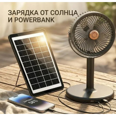 Автономний вентилятор S39 із сонячною панеллю — ваш надійний захист від спеки вдома Автономний вентилятор S39 із сонячною панеллю — ваш надійний захист від спеки вдома