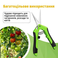 Легкі ножиці для збору фруктів (105 г) — компактність та ефективність!