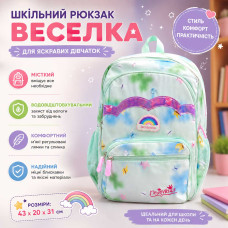 Дитячий рюкзак для початкової школи «Райдуга» NA-4 м'ятний — Каркасний портфель для дівчаток 43х20х31 см