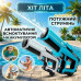 Водяний автомат із автоматичним набором води акумуляторний Electric Water Gun