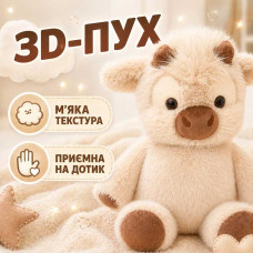Плюшеве телятко бігун 45 см, Бігаюча іграшка тренд 2026 Плюшеве телятко бігун 45 см, Бігаюча іграшка тренд 2026