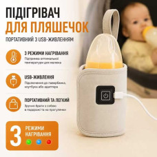 Підігрівник для пляшечок портативний USB Insulated Bottle Cover — Термосумка для дитячого харчування з 3 режимами Підігрівник для пляшечок портативний USB Insulated Bottle Cover — Термосумка для дитячого харчування з 3 режимами