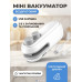Ручний акумуляторний вакууматор MA674 – компактний запайщик для збереження свіжості Ручний акумуляторний вакууматор MA674 – компактний запайщик для збереження свіжості