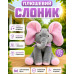 Іграшка-слоник, що грає у хованки для малюків Іграшка-слоник, що грає у хованки для малюків
