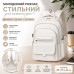 Стильний білий рюкзак 29х13х44 см під ноутбук — Молодіжний портфель для прогулянок, навчання та подорожей Стильний білий рюкзак 29х13х44 см під ноутбук — Молодіжний портфель для прогулянок, навчання та подорожей