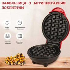 Двостороння електрична міні-вафельниця XL-287 - Кругла електровафельниця з антипригарним тефлоновим покриттям
