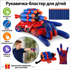 Дитячий набір супергероя Рукавичка Людини-Павука (Marvel Spiderman) — Іграшка на руку