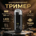 Чоловічий гігієнічний триммер для носа, вух та брів від USB Чоловічий гігієнічний триммер для носа, вух та брів від USB