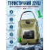 Переносний туристичний душ 20л з датчиком температури - Похідний душ для кемпінгу та виїзду на природу Переносний туристичний душ 20л з датчиком температури - Похідний душ для кемпінгу та виїзду на природу