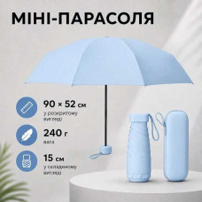Міні-парасолька з подвійним вентильованим куполом AND HA-75 — Компактна капсульна парасолька 15 см Міні-парасолька з подвійним вентильованим куполом AND HA-75 — Компактна капсульна парасолька 15 см