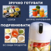 Подрібнювач, блендер з акумуляторним живленням, портативний міксер для кухні та смузі мод. 8419523