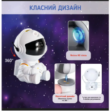 Нічник-проєктор для дитячої кімнати, Світильник-нічник з пультом керування, Лазерний проєктор мод. 5821044 Нічник-проєктор для дитячої кімнати, Світильник-нічник з пультом керування, Лазерний проєктор мод. 5821044