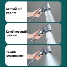 Душова насадка, Розпилювач для душу з масажними шипами, Ручний душ для ванної кімнати мод. 5489123 Душова насадка, Розпилювач для душу з масажними шипами, Ручний душ для ванної кімнати мод. 5489123