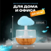 Зволожувач повітря з RGB підсвічуванням, Аромадифузор для спальні та дитячої кімнати, Нічник-світильник мод. 8419357 Зволожувач повітря з RGB підсвічуванням, Аромадифузор для спальні та дитячої кімнати, Нічник-світильник мод. 8419357