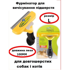 Фурмінатор, Чесалка з кнопкою для чищення, Щітка для вичісування шерсті тварин мод. 8419275 Фурмінатор, Чесалка з кнопкою для чищення, Щітка для вичісування шерсті тварин мод. 8419275