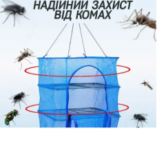 Сітка для сушіння для таранки, грибів та ягід, складана сушарка з трьома ярусами, дегідратор мод. 8419275