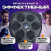 Боксерська мішень для тренування реакції, настінний тренажер з підсвічуванням, електронний пэд мод. 7410283 Боксерська мішень для тренування реакції, настінний тренажер з підсвічуванням, електронний пэд мод. 7410283